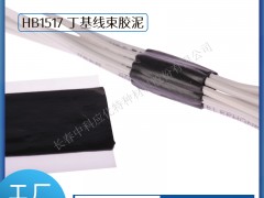 haibo/пƑ ܇z z HB1517