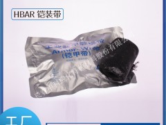haibo/пƑ HBAR zb z׎
