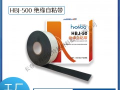 haibo/пƑ HBJ-50 jueճ 늹z