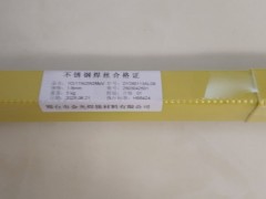 13Cr11Ni2W2MoVz P䓺zF(xin)؛(yng)