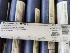 (gu)ɭThermanit625z