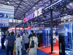 2026ˎCеbOcչPMEC China