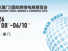 ICEIE2026Ї(BT)H羳չ[