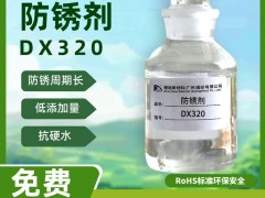 P DX320 oݟoɫˮԷP ֹFFzP